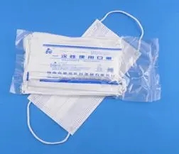 <a href=http://www.axpjc.cn/news_article?news_id=97>一次性医疗用品</a>