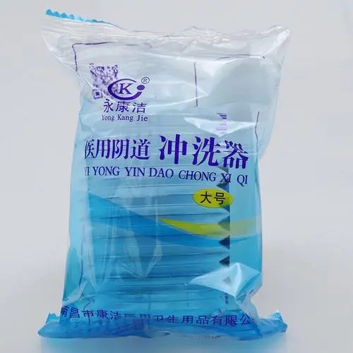 <a href=http://www.axpjc.cn/news_article?news_id=101>一次性妇科用品</a>
